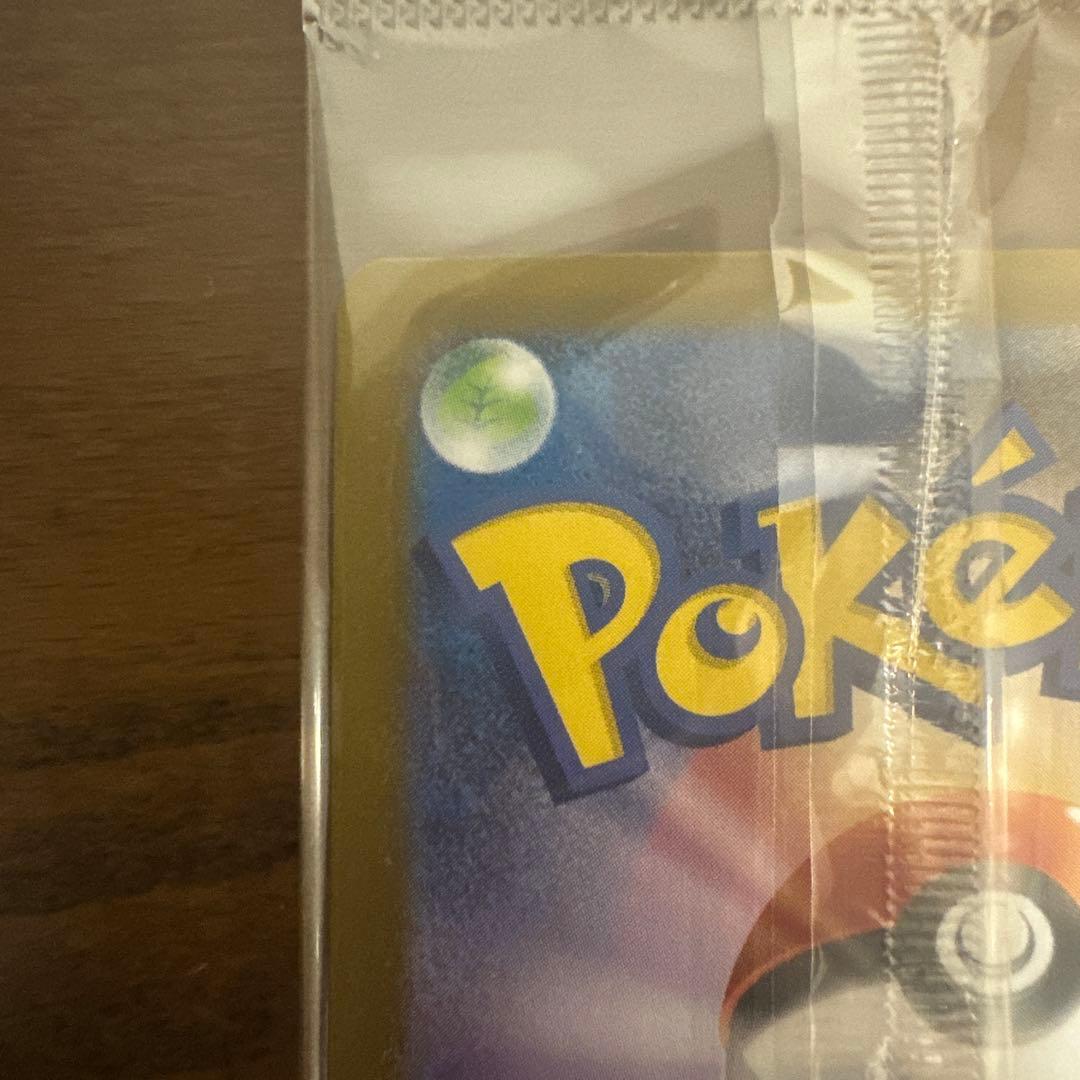 ピカチュウ 260/SVP プロモカード