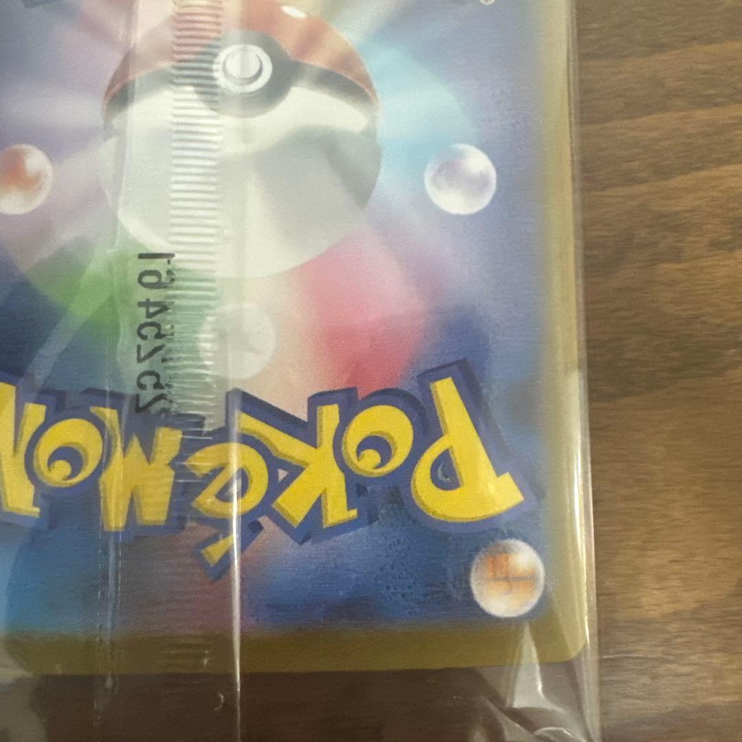 ピカチュウ 260/SVP プロモカード