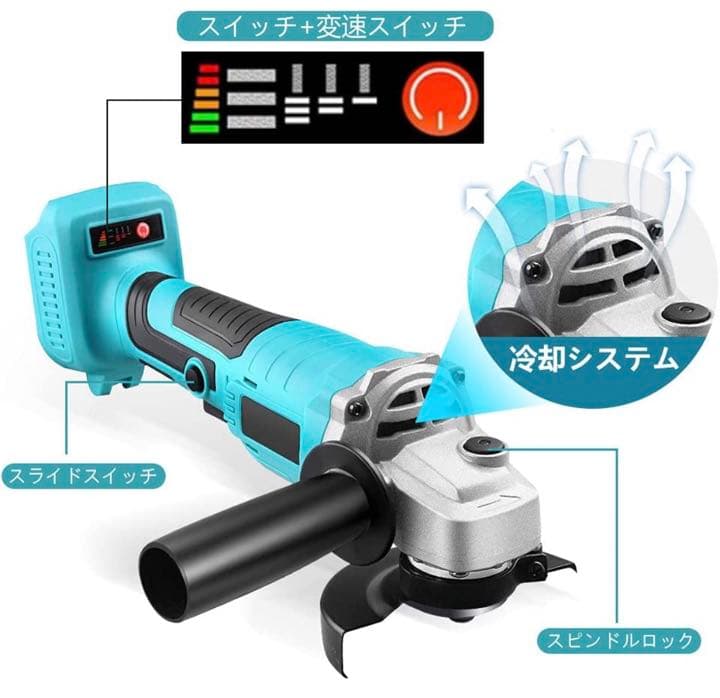 コードレス グラインダー EID 充電式 コードレスグラインダーマキタバッテリー