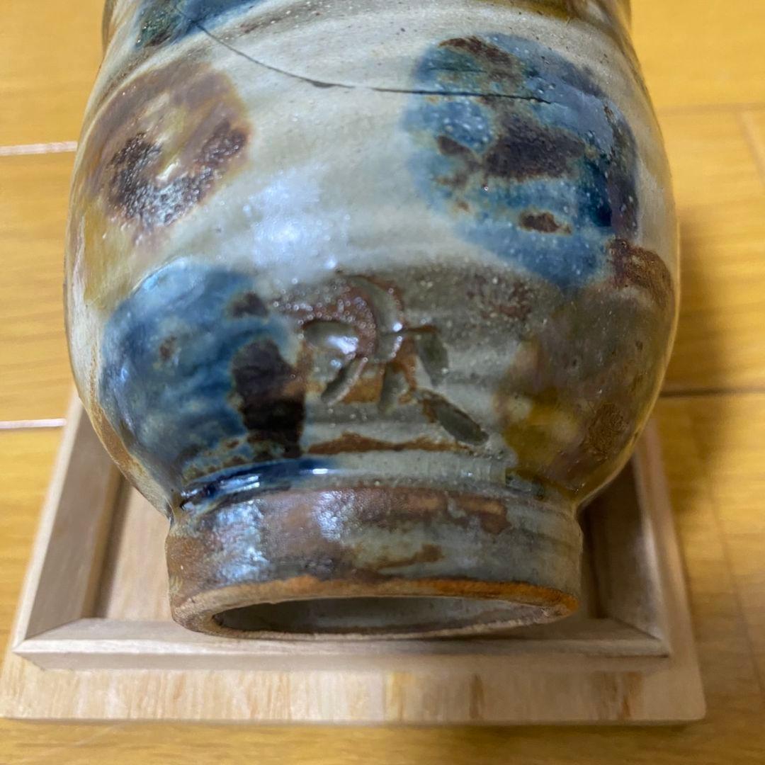 金城次郎　湯呑　人間国宝