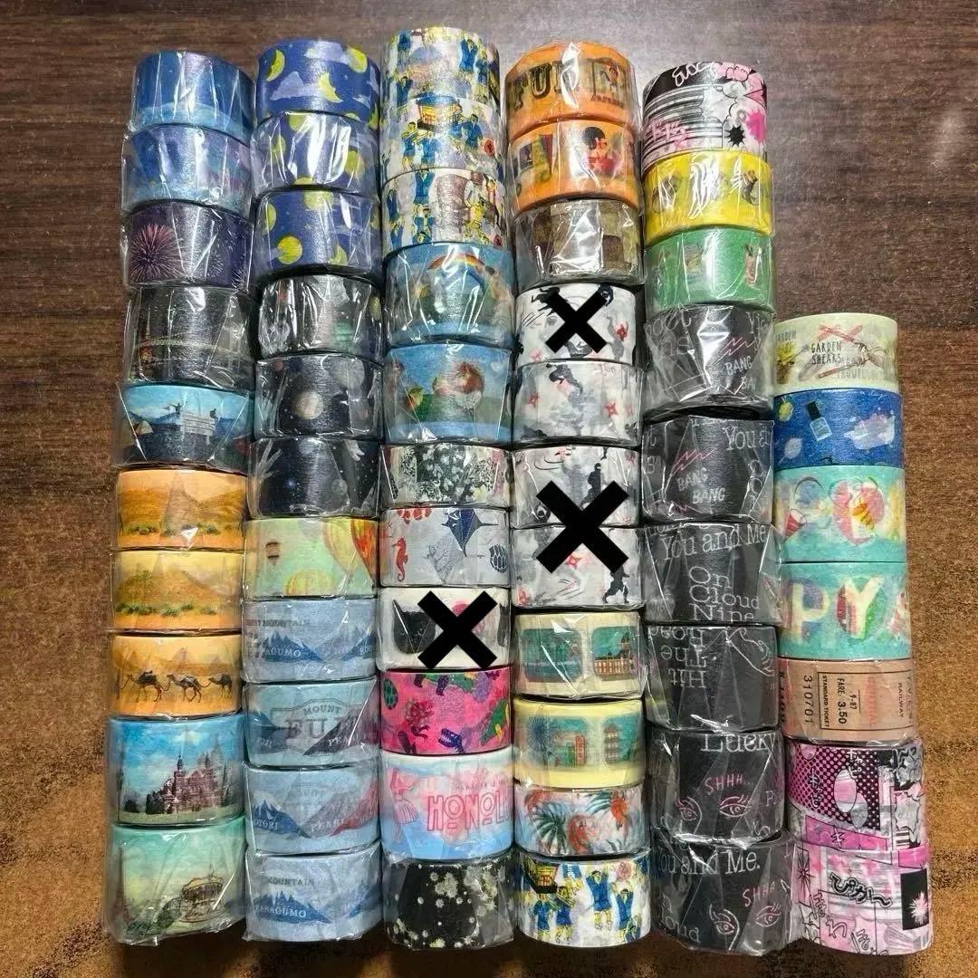 マスキングテープ (新品) マークス ① 【バラ売り可】