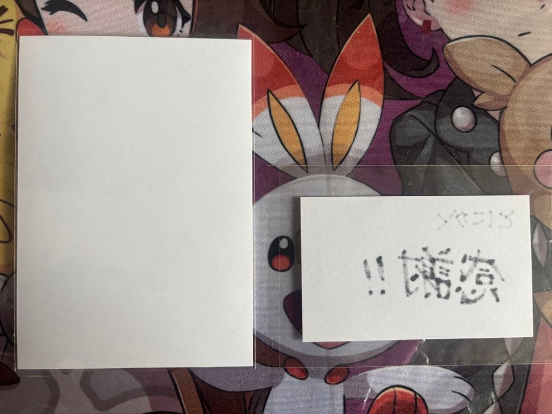 指原莉乃 あの頃がいっぱい 水着サプライズ 直筆サイン ブロマイド&カード レア