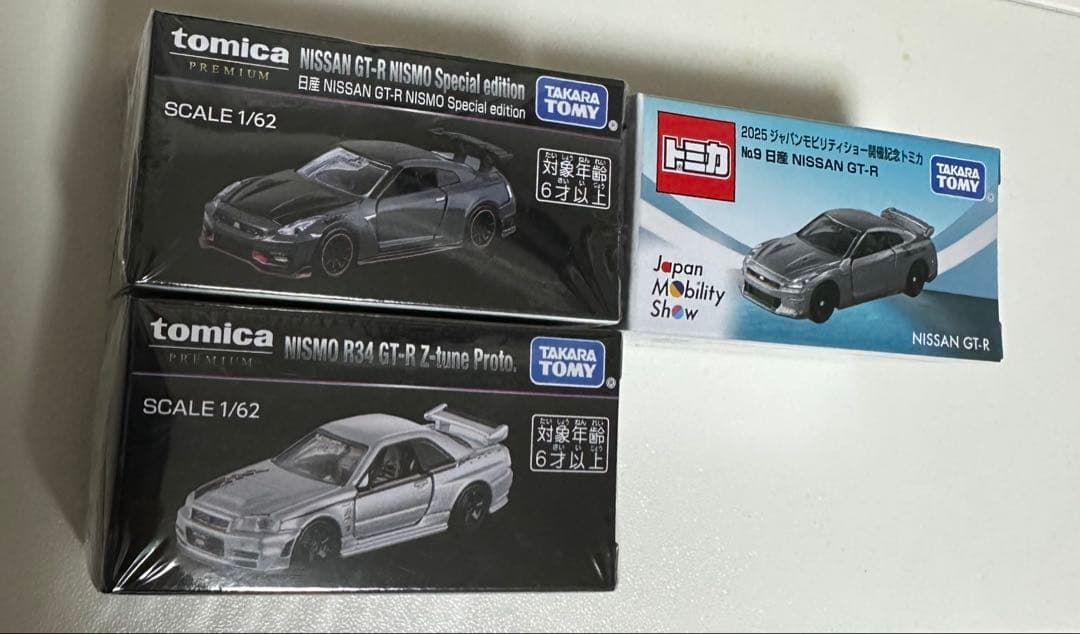 雷*電様 ジャパンモビリティショー　2025　トミカ　トミカプレミアム　日産GT