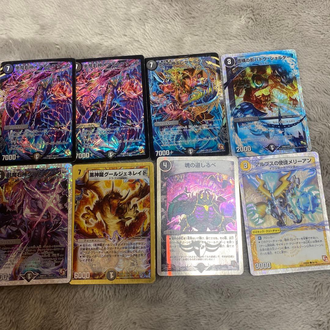 『デュエマ』バラ売り⭕️貴重！掘り出し物旧デュエマカード！