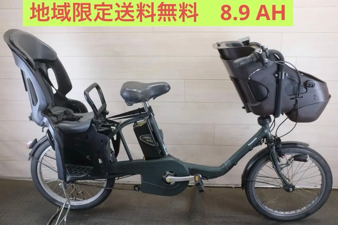 新基準　パナソニック ギュット 20インチ　3段　8.9Ah（5点灯）充電器あり