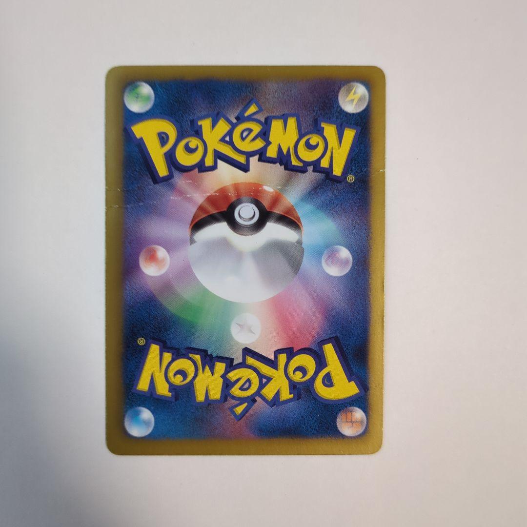 アイリス SR BW9 メガロキャノン 082/076　ポケカ　ポケモンカード