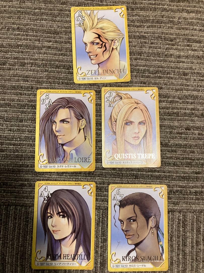 ファイナルファンタジーⅧ トレーディングカード トリプルトライアド FF8