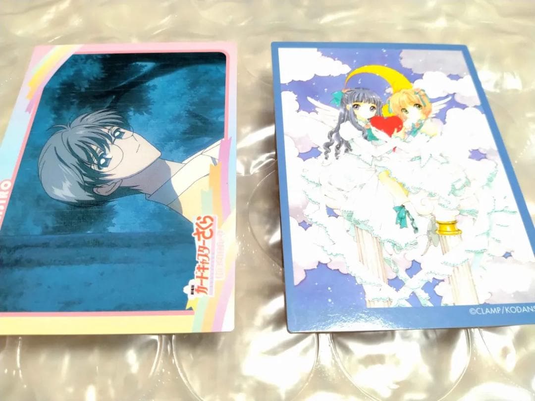 カードキャプターさくら トレーディングカード まとめ売り