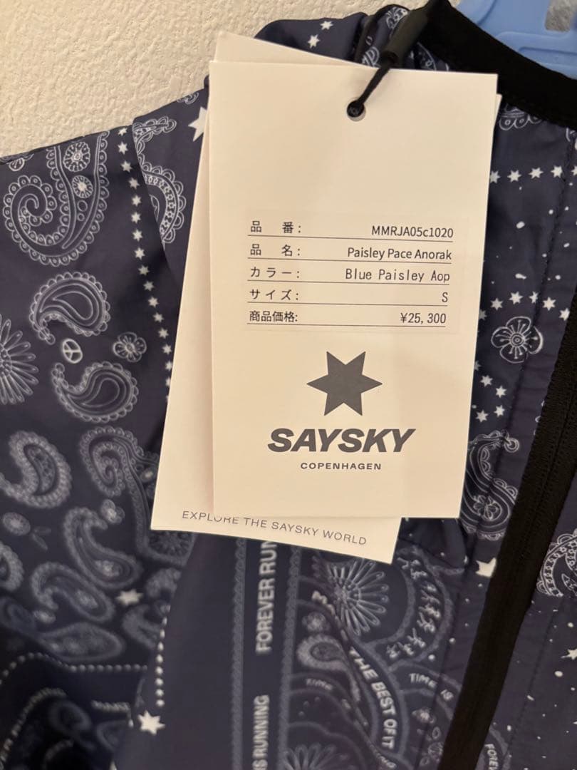 ウォーキング・ランニングウェア SAYSKY