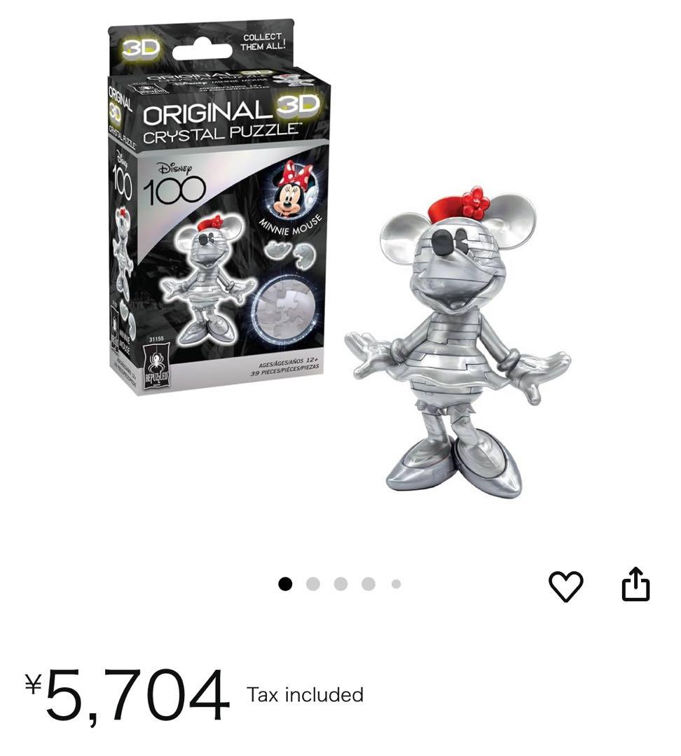 ジグソーパズル Disney 100 Crystal Puzzle Mickey&Minnie