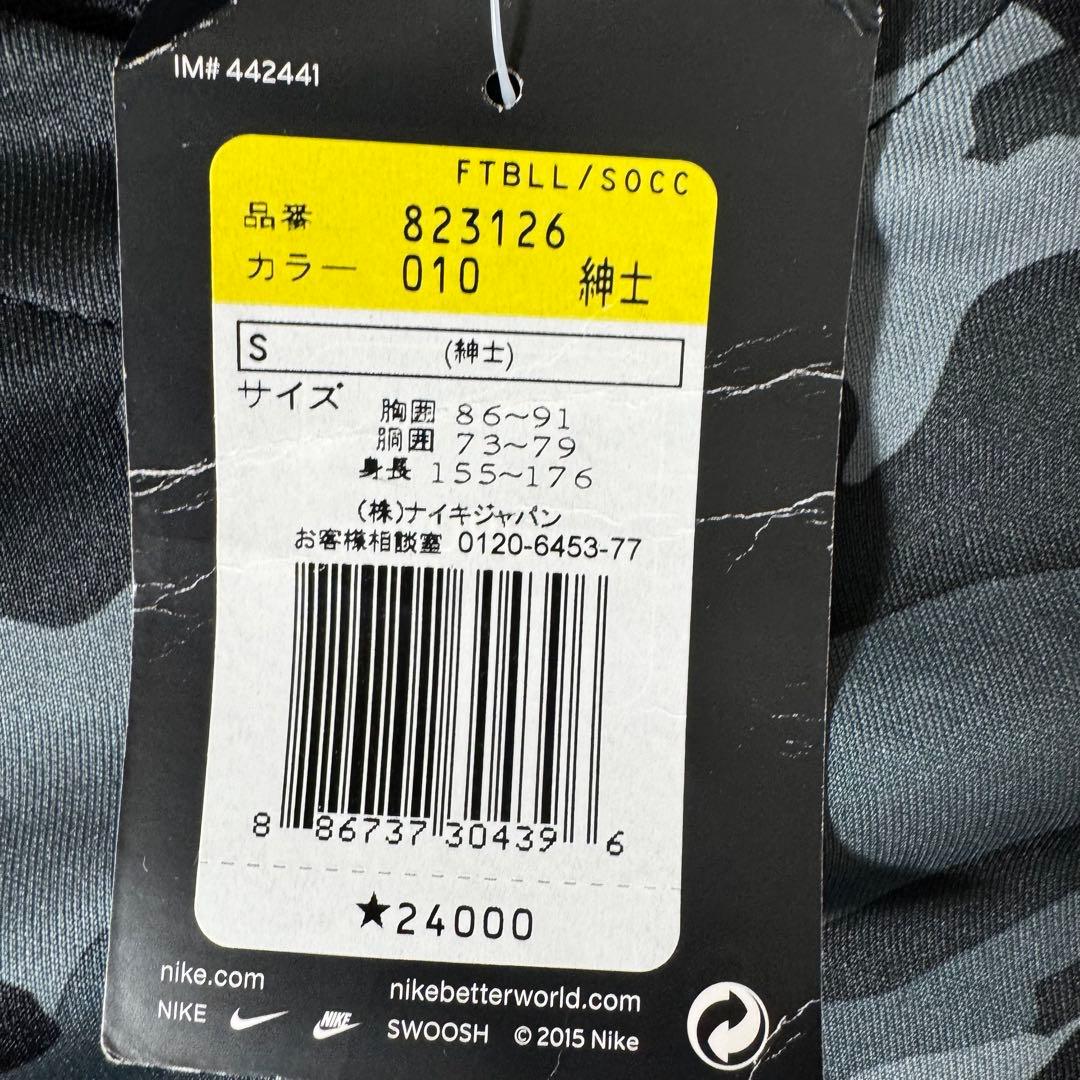 タグ付き未使用F.C.Real.Bristol × NIKE セットアップ S