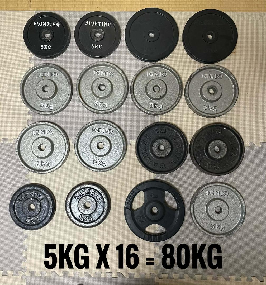 ダンベルプレートセット 28mm