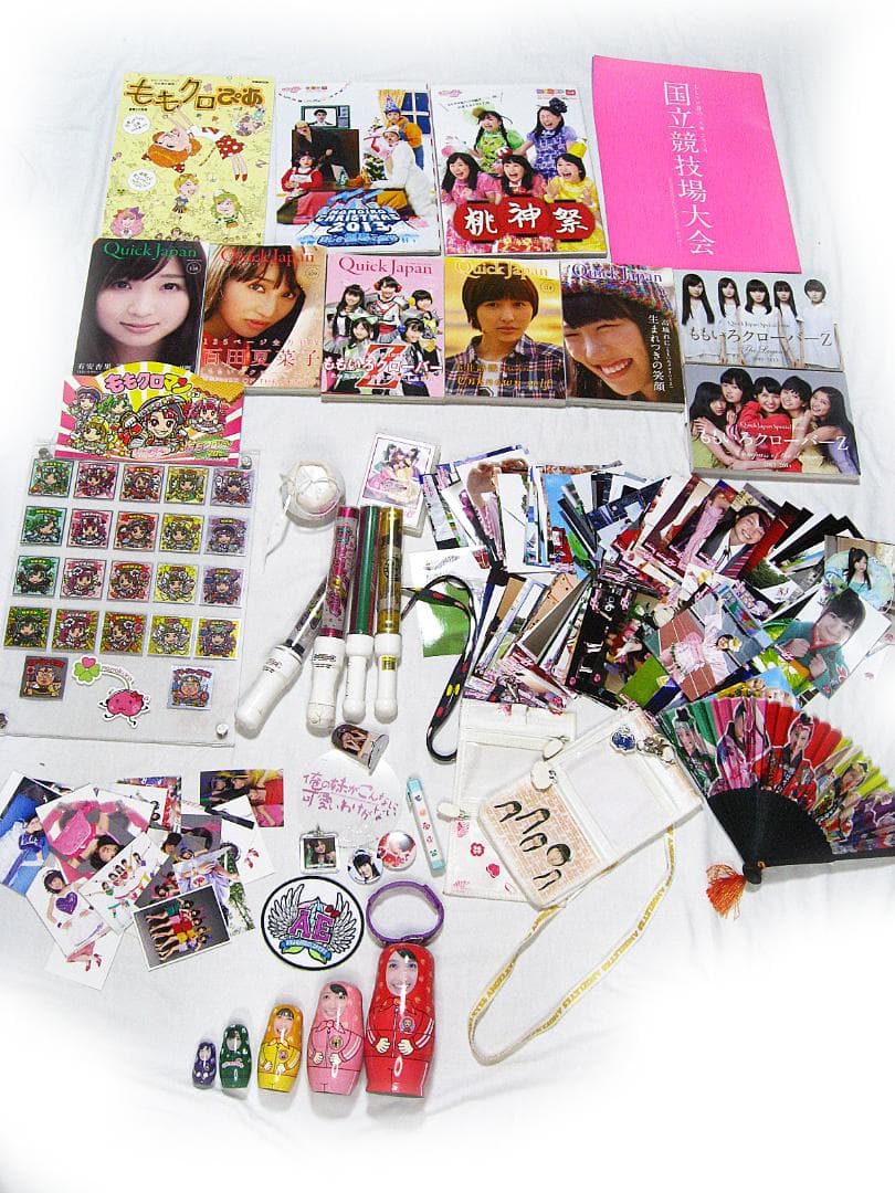 #ももいろクローバーZ #ももクロ #公式生写真 #雑誌 #グッズ他 #ジャンク