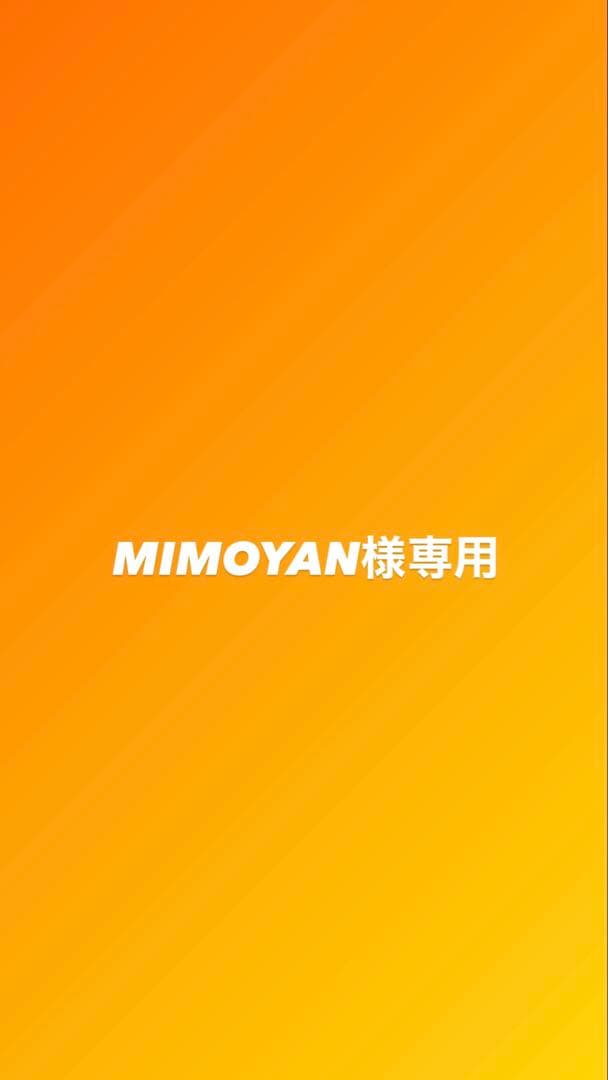 美品　シマノ　ステラSW 8000HG