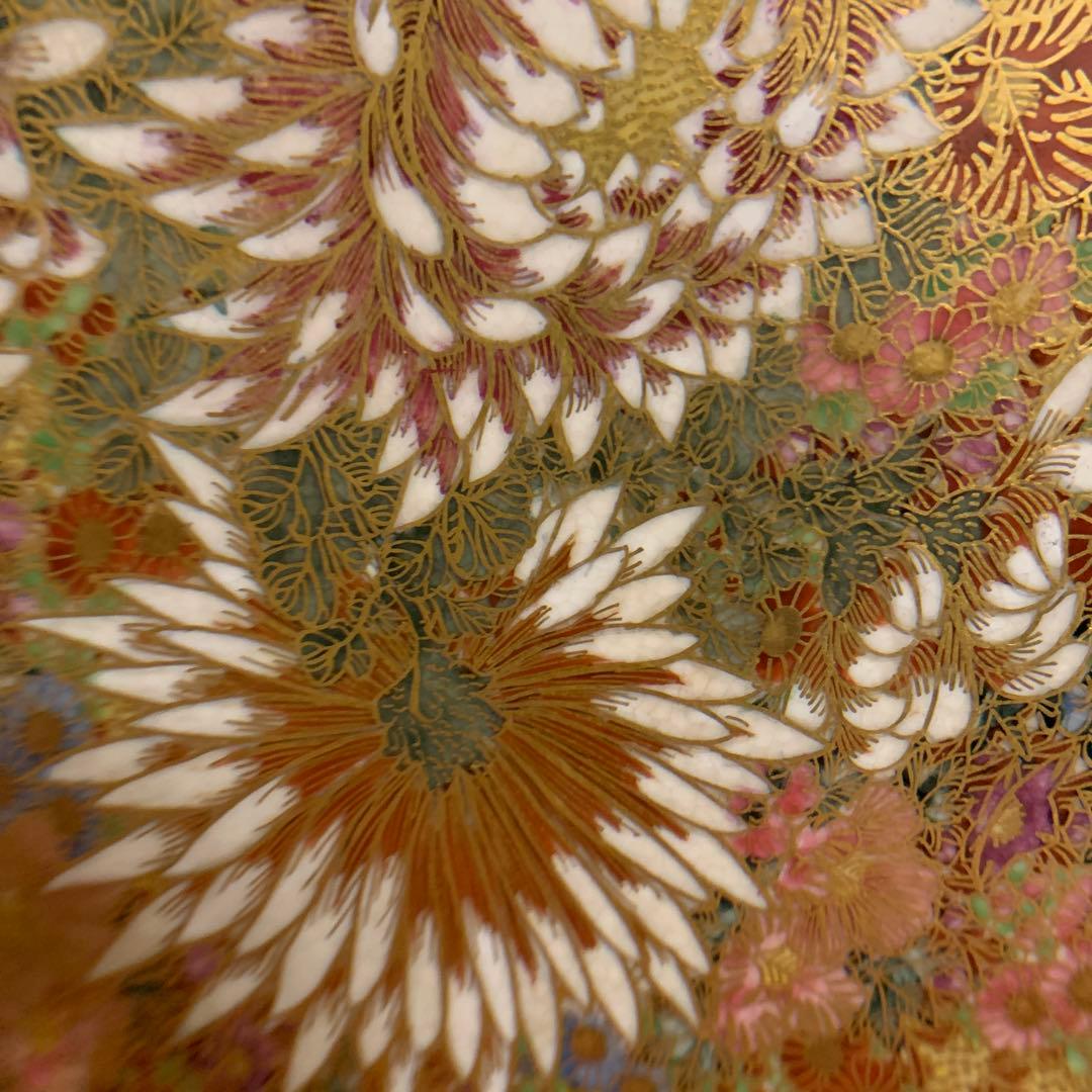 薩摩焼　英山造 飾皿 アンティーク　　226