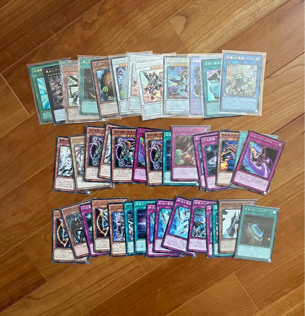 遊戯王まとめ売り