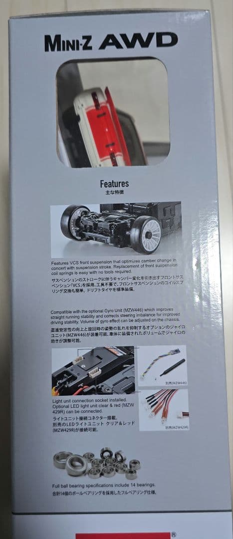 M*ス様 MINI-Z AWD レディセットドリフトパック スカイライン 200