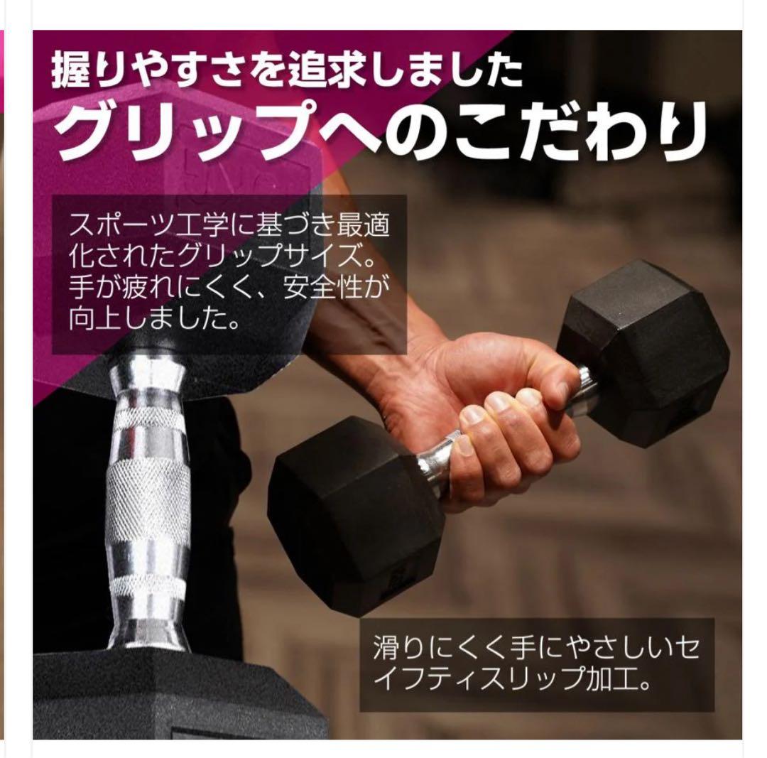 新品商品 10kg ダンベル 2個セット プロ使用 鉄アレイ