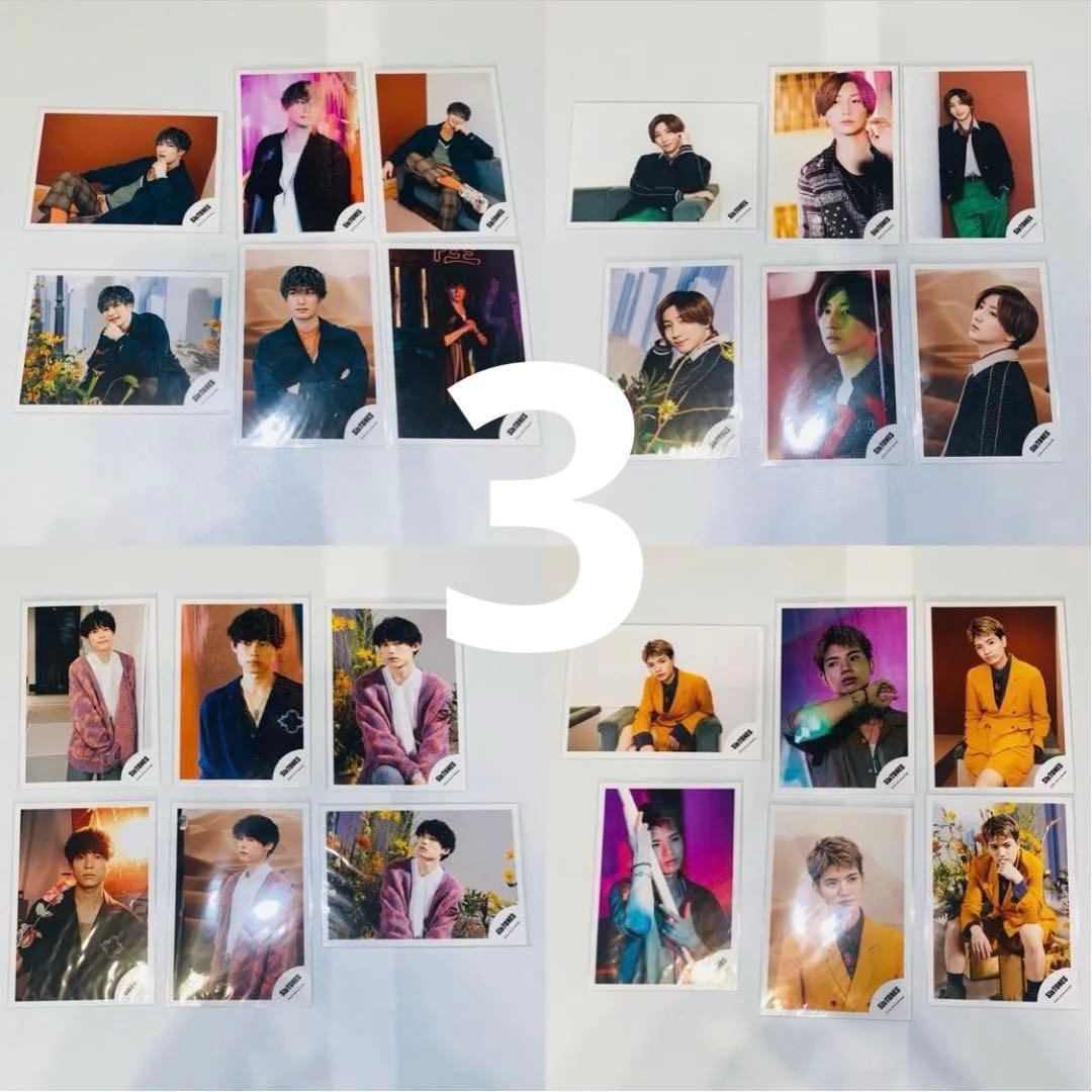 SixTONES 公式写真 フォトセット ジェシー 京本大我 松村北斗 髙地優吾