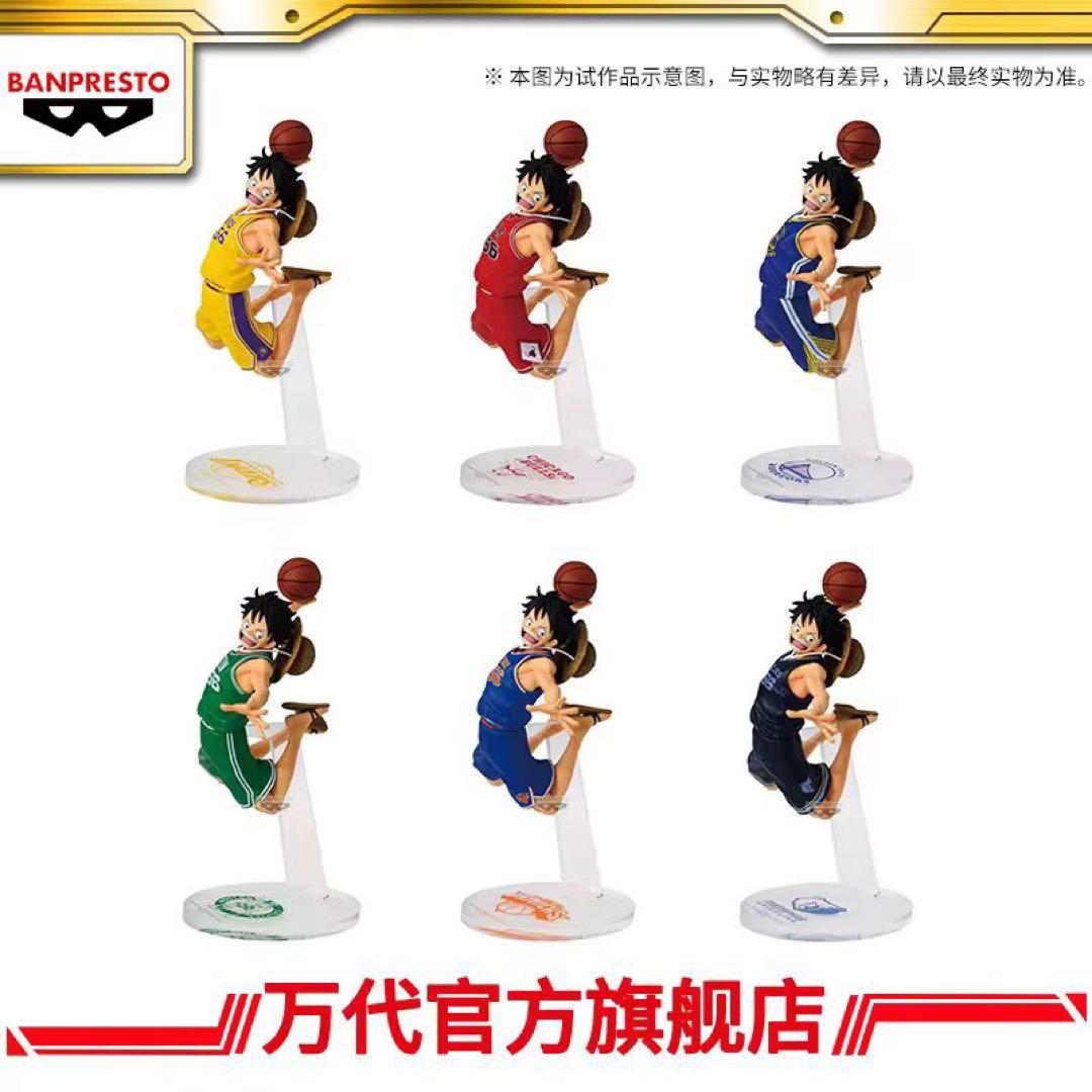 バンプレスト ONE PIECE × NBA MSP ルフィ プライズフィギュア