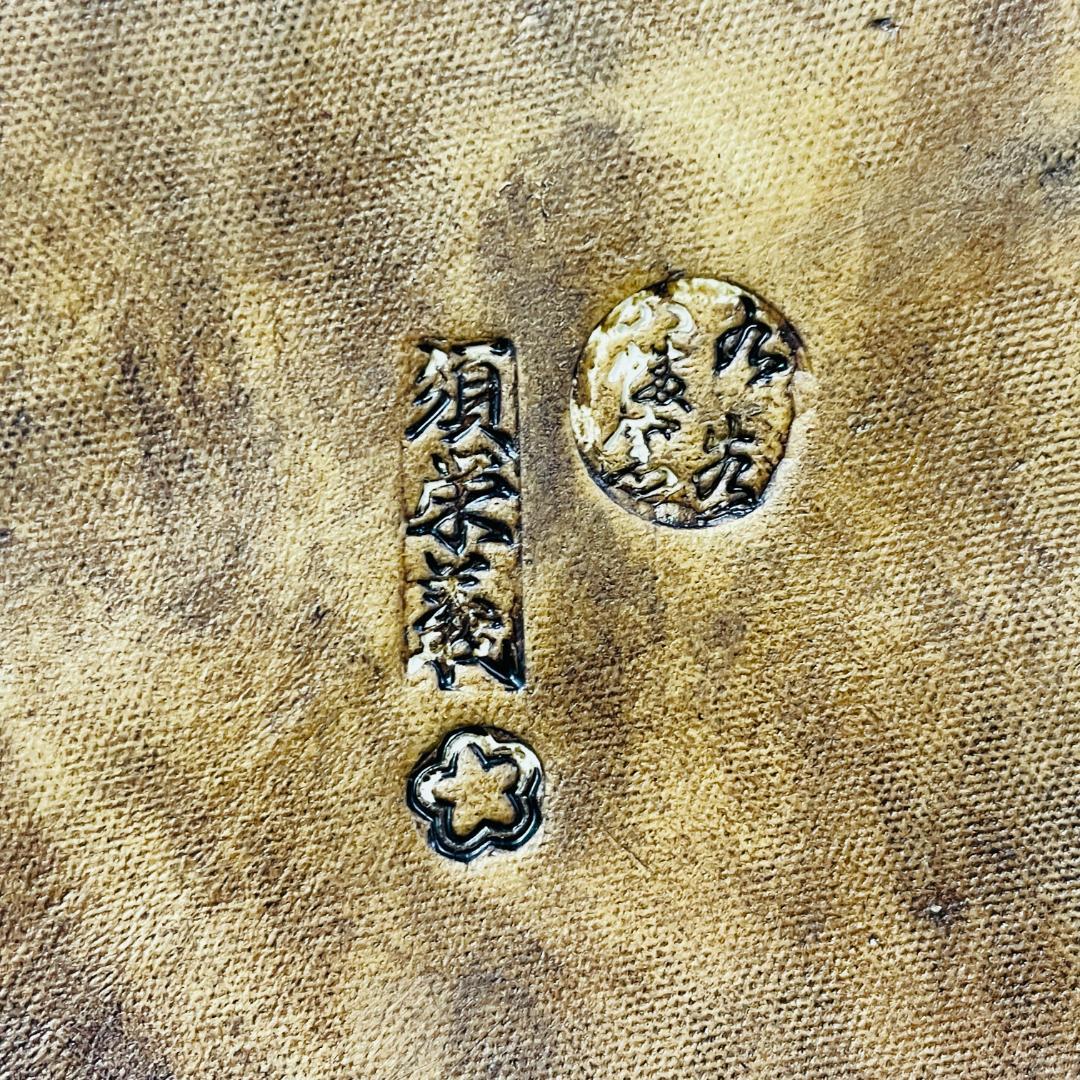 【希少 旧家蔵出し】特大 九谷焼 玉乗り獅子 須栄義 作 高さ49cm