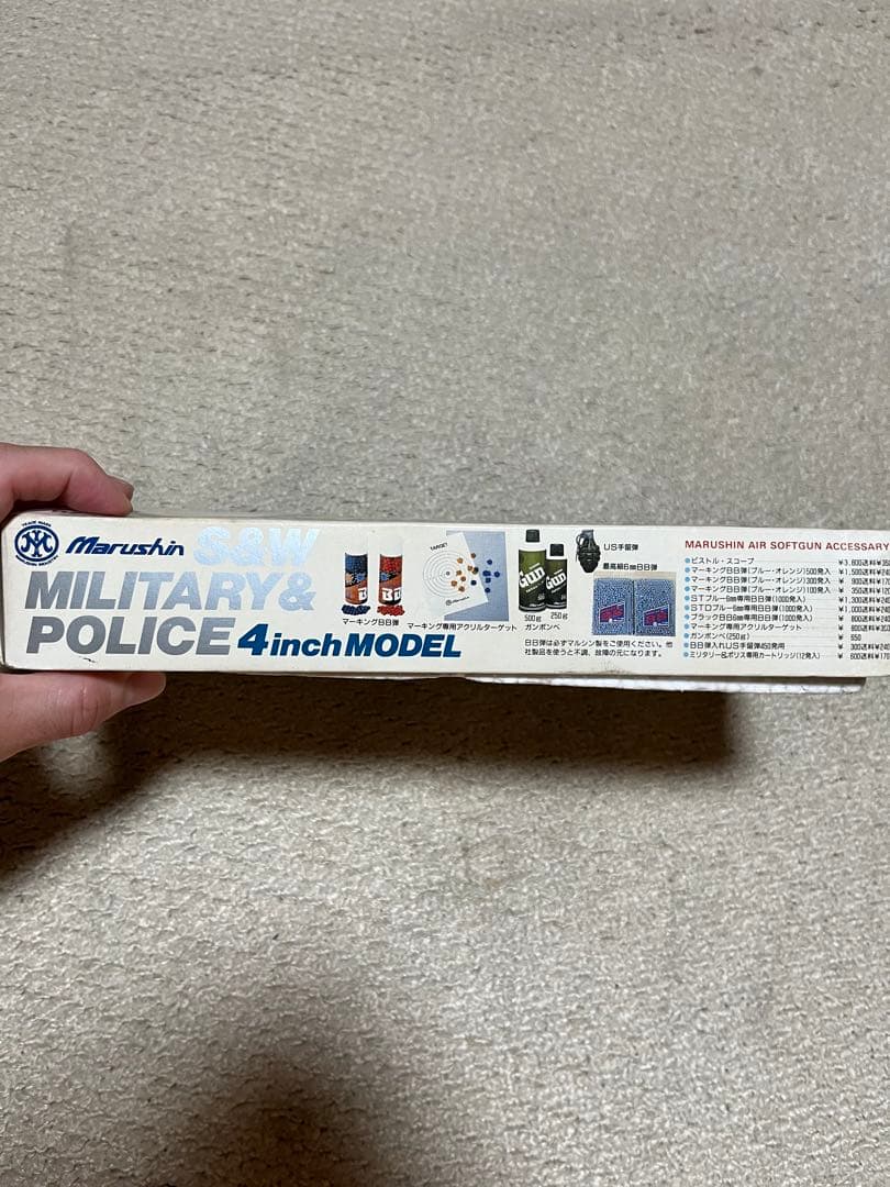 ネ*☆様 当時物 昭和マルシン　S&W ミリタリー&ポリス　4インチモデル　箱・
