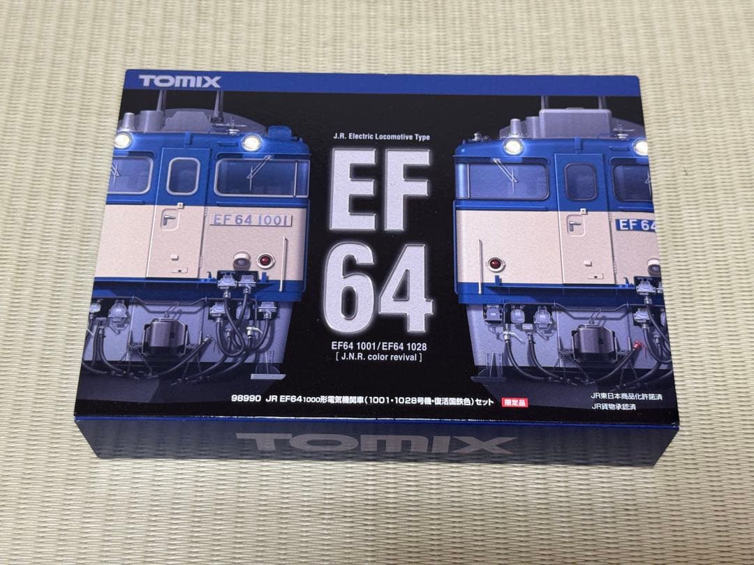 TOMIX 98990 EF64 1000セット　限定品　EF64 1028のみ