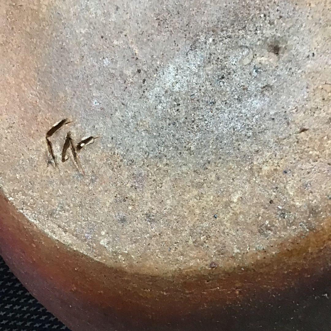 森陶山備前焼窯元六姓窯森陶山先生売約済です❣️