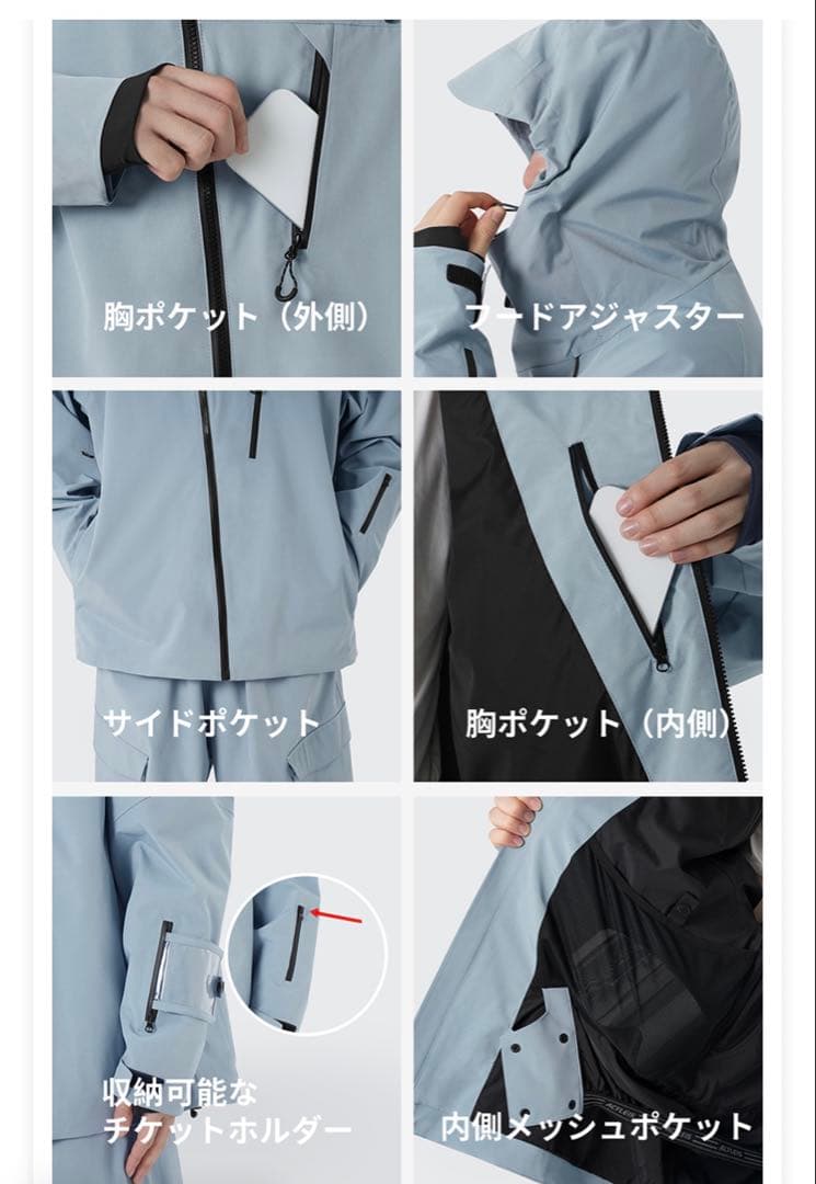 【新品】スノボウェア 上下セット S Actleis