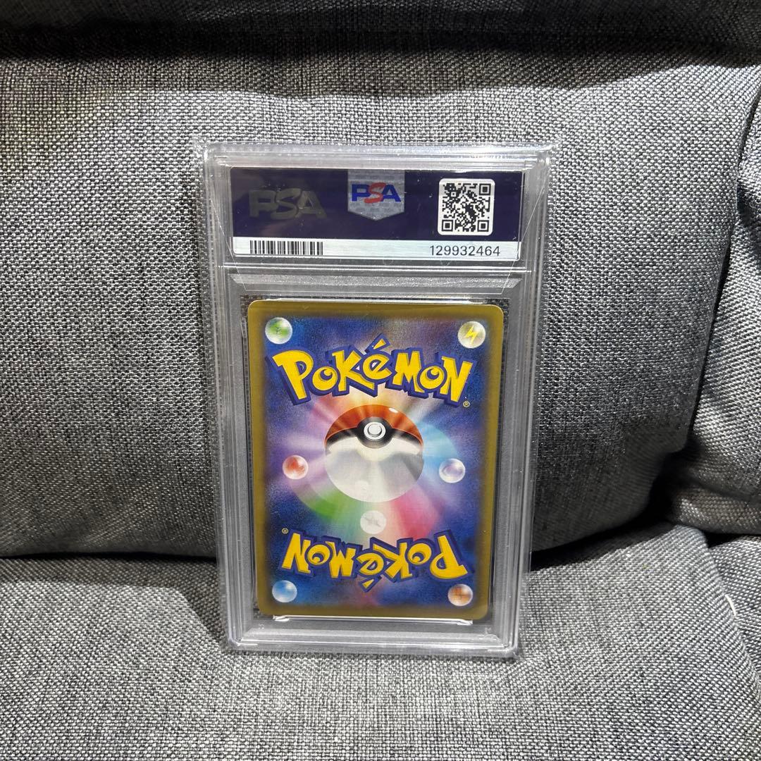 ミュウV SR フュージョンアーツ s8 106/100