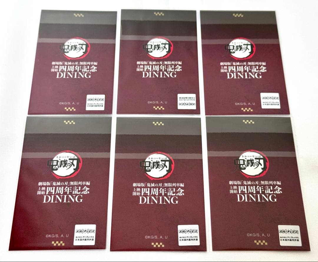 鬼滅の刃　ダイニング　お楽しみくじ　煉獄杏寿郎　箔押しチェキ風ブロマイド　6枚