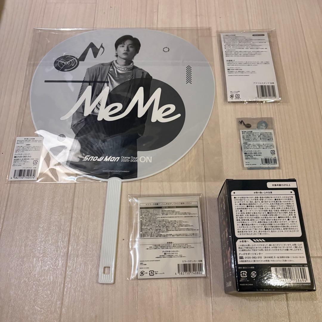 【新品未使用】 Man Dome Tour ON 目黒蓮 グッズ