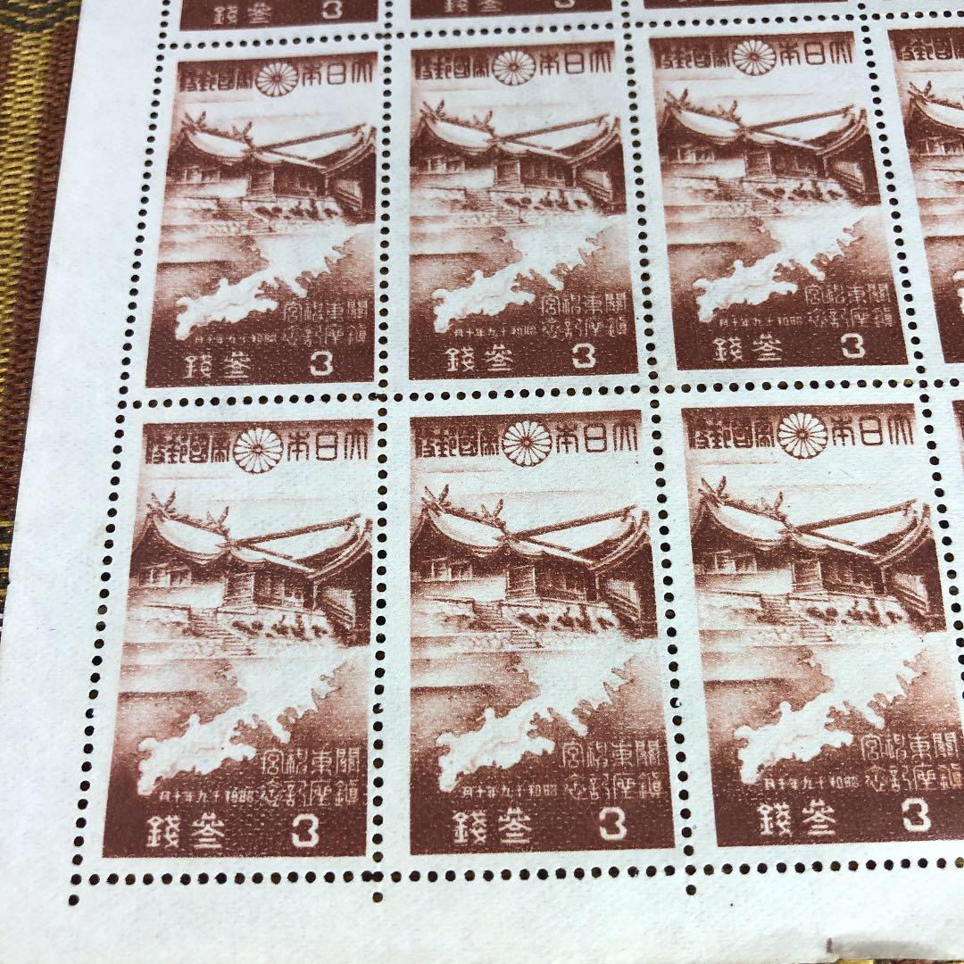 カタログ価五万円！昭和19年（1944年）関東神宮鎮座記念切手3銭50枚シート