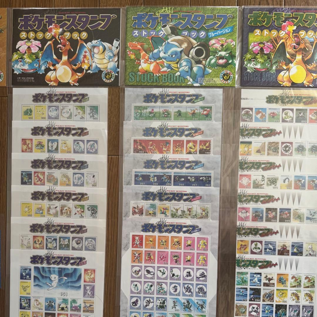 レ*読様 【絶版】ポケモンスタンプ　切手風　シート等54枚、ストックファイル6冊