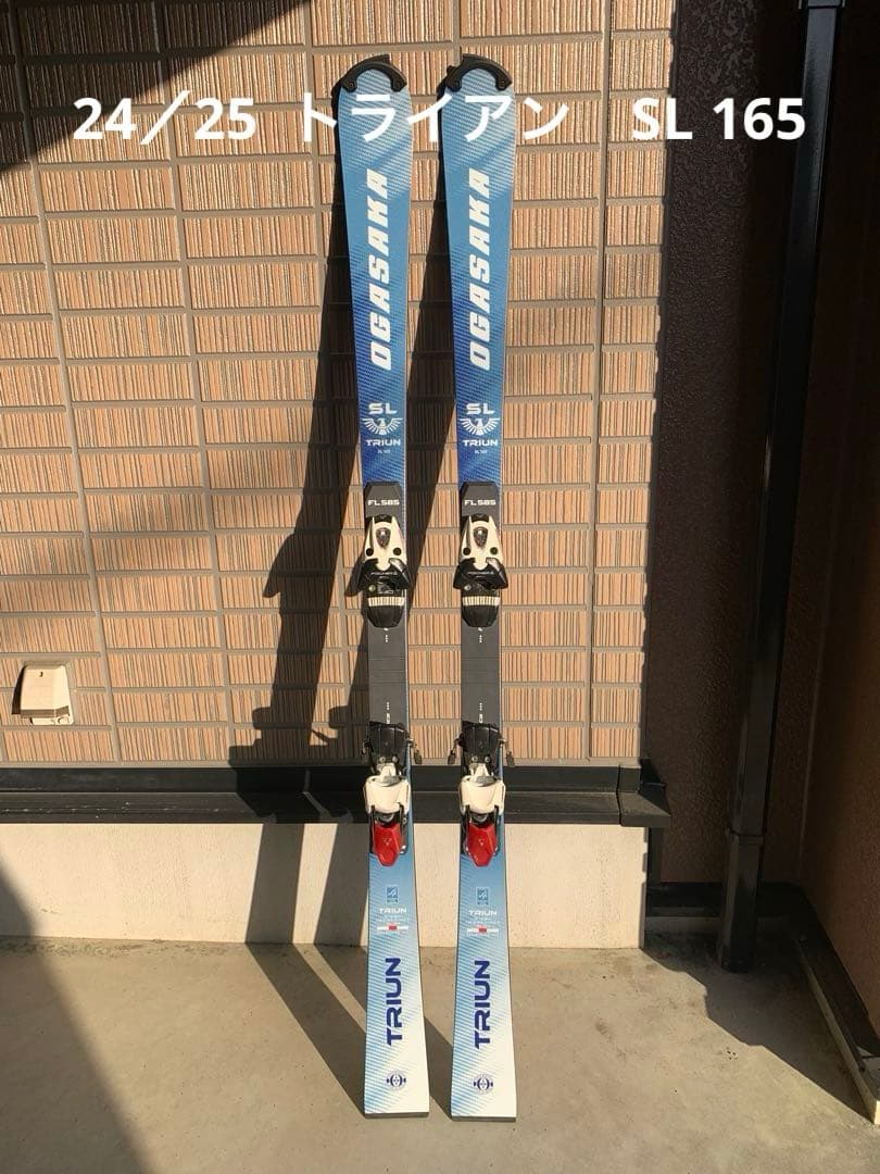 24／25 オガサカTRIUN トライアン　SL 165