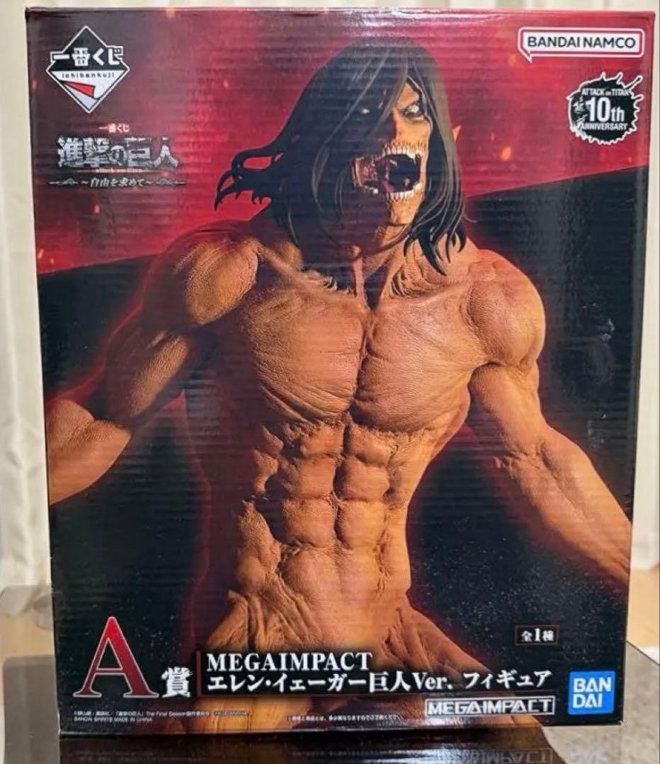 進撃の巨人　一番くじ