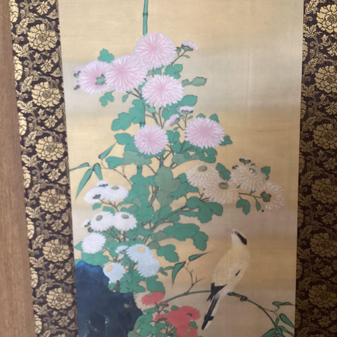 圓山應擧作　彩色花鳥図　秋　【菊　竹に小禽図】　大英博物館所蔵品　絹本　772