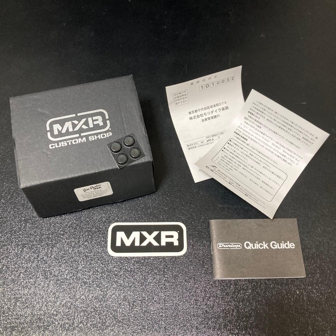 ギター MXR Custom Shop Timmy