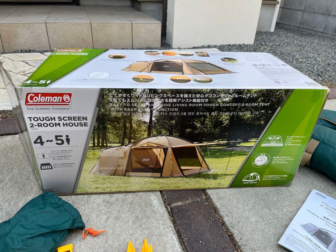 【期間限定値下】Coleman コールマン タフスクリーン2ルームハウス テント