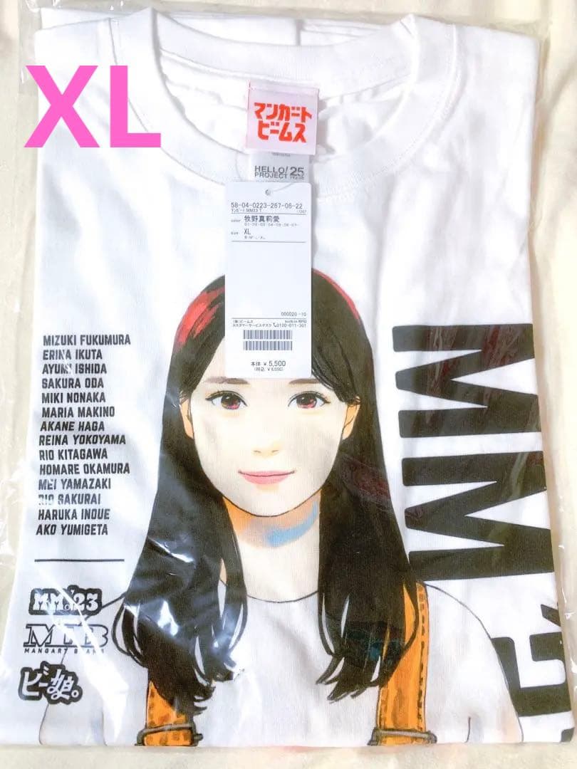 牧野真莉愛 マンガート ビームス beamsコラボ モーニング娘。Tシャツ XL
