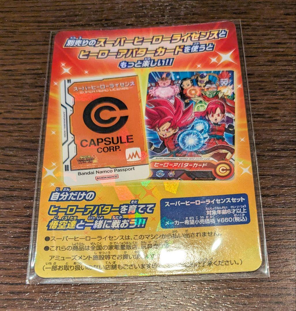 スーパードラゴンボールヒーローズ MM6弾　サンプルカード7枚セット