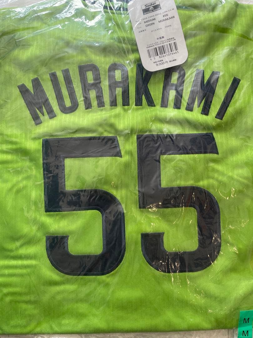 村上宗隆　MURAKAMI 55 ユニフォーム M 燕パワー　ユニフォーム