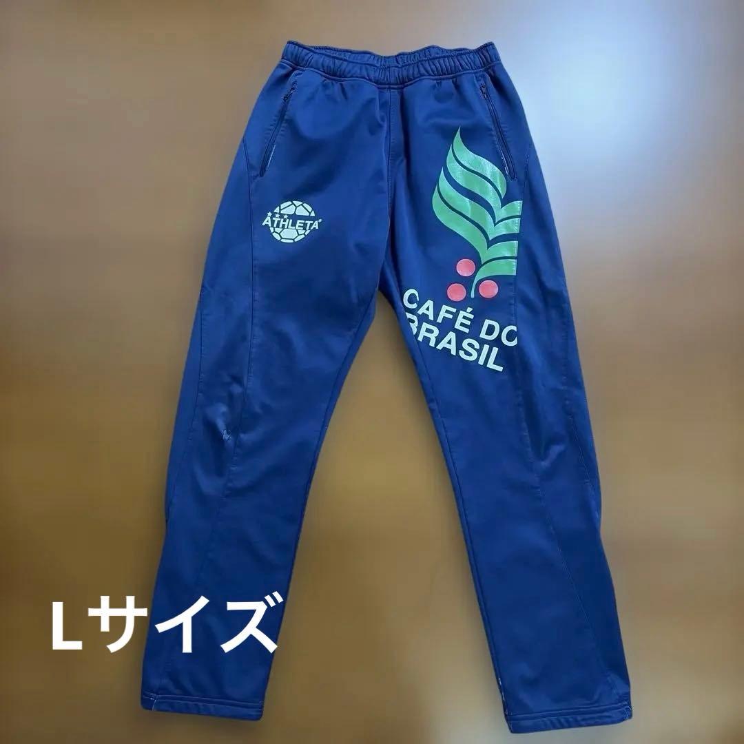 アスレタ ジャージ カフェ・ド・ブラジル L ウインドブレーカー