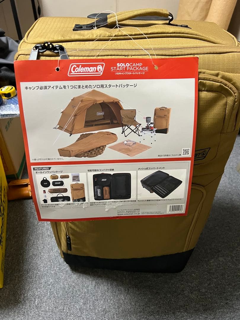未使用品　コールマン　ソロキャンプスタートパッケージ