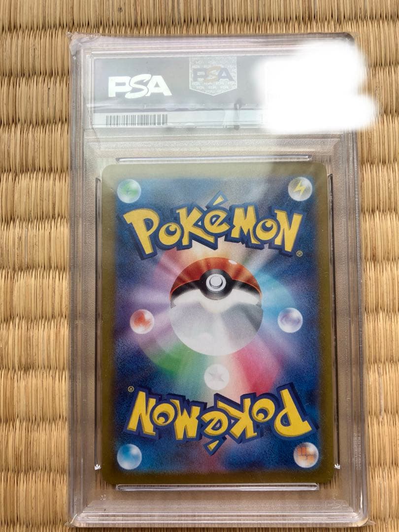 ポケモンカード　ロケット団のサカキ　SAR PSA10