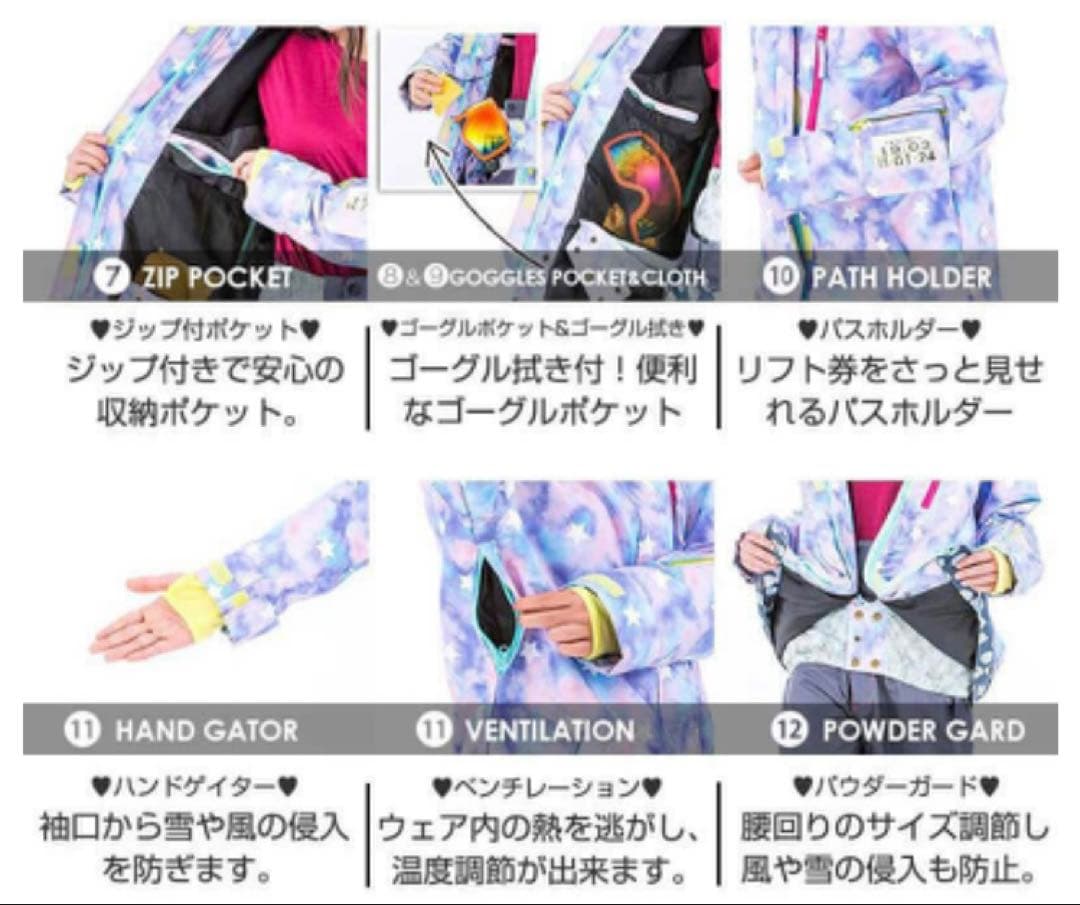 スノーウエア　スキー　スノボー