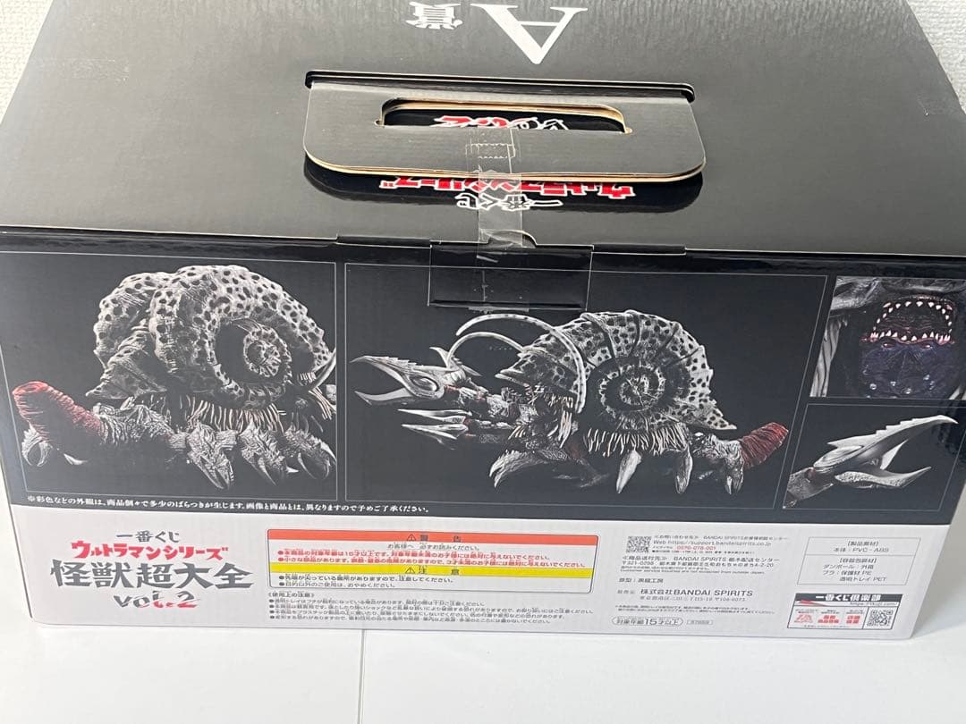 [未開封] 一番くじ A賞 ガタノゾーア 塊獣極致 ウルトラマンシリーズ