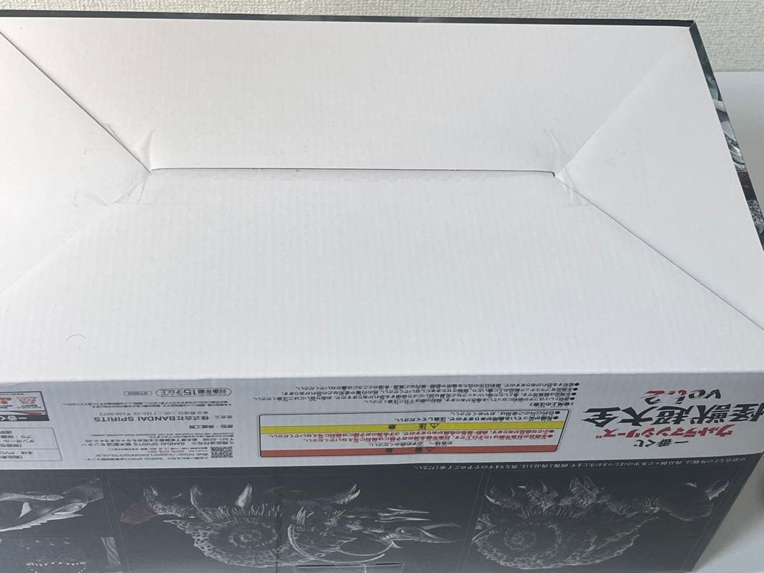 [未開封] 一番くじ A賞 ガタノゾーア 塊獣極致 ウルトラマンシリーズ