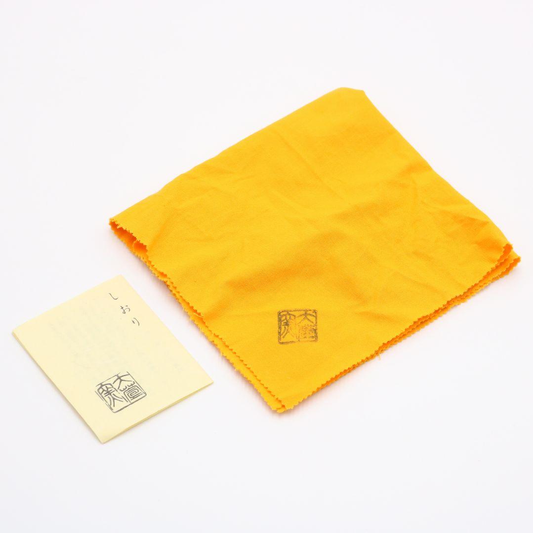 加藤弥右衛門作 赤織部平茶碗 共箱共布 茶道具　C184　1F18