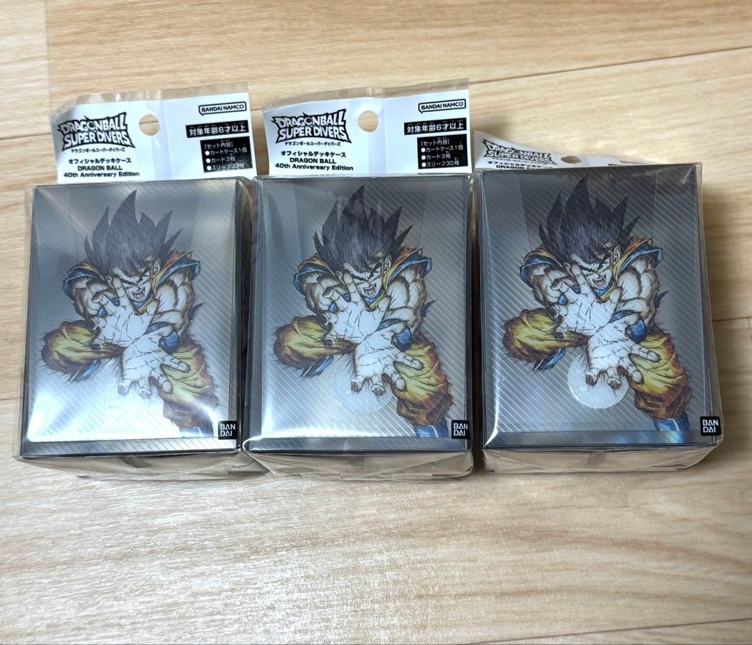 【新品•未開封】ドラゴンボールスーパーダイバーズ　オフィシャルデッキケース ３個